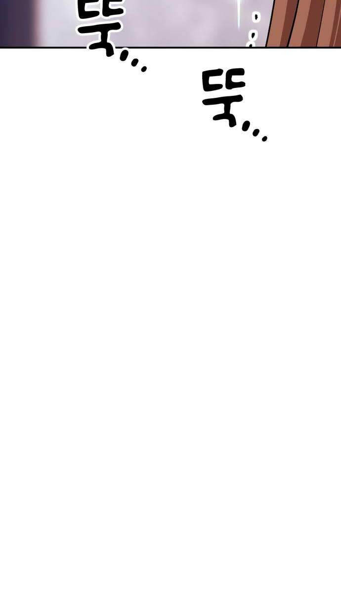 Gậy Gỗ Cấp 99+ Chap 88.5 - Next Chap 89.5
