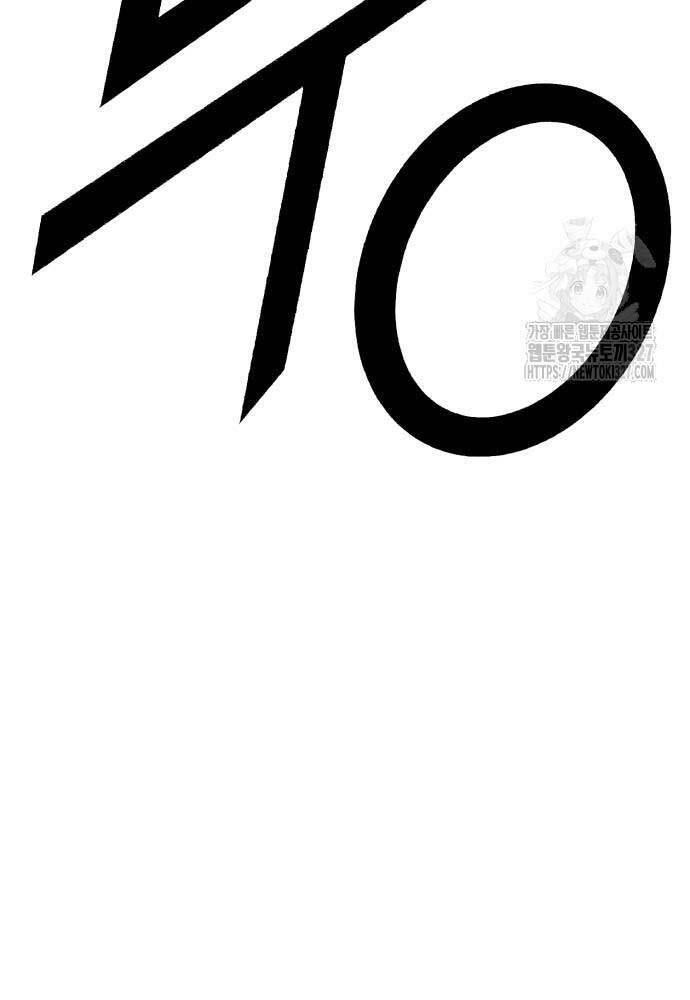 Gậy Gỗ Cấp 99+ Chap 88.5 - Next Chap 89.5