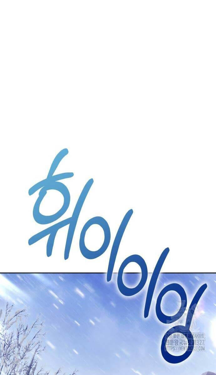 Gậy Gỗ Cấp 99+ Chap 88 - Next Chap 89