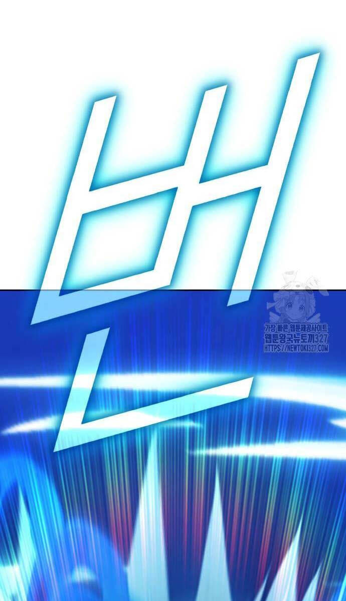 Gậy Gỗ Cấp 99+ Chap 90.5 - Next Chap 91.5