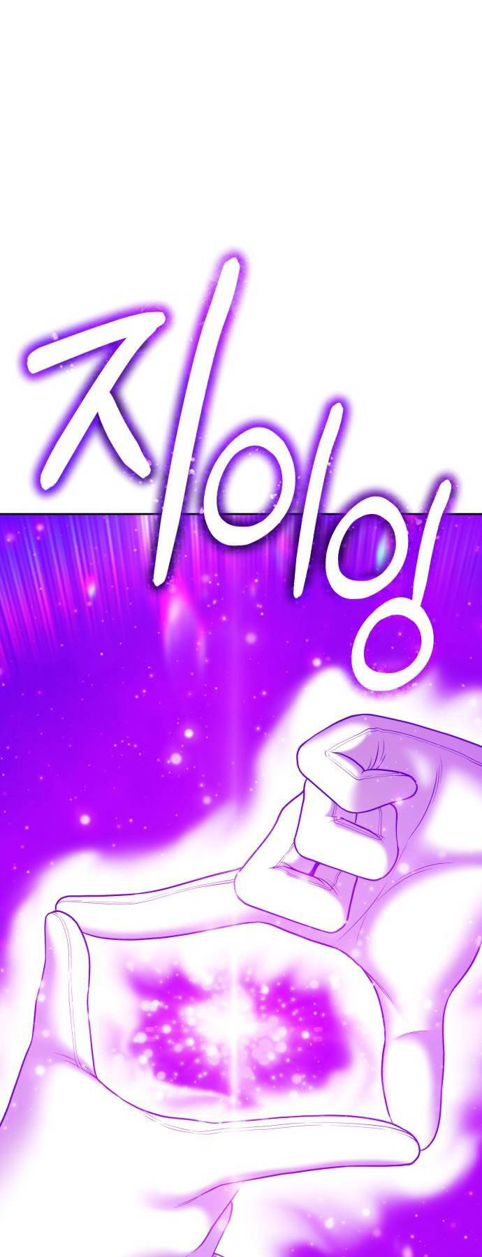Gậy Gỗ Cấp 99+ Chap 92.5 - Next Chap 93.5