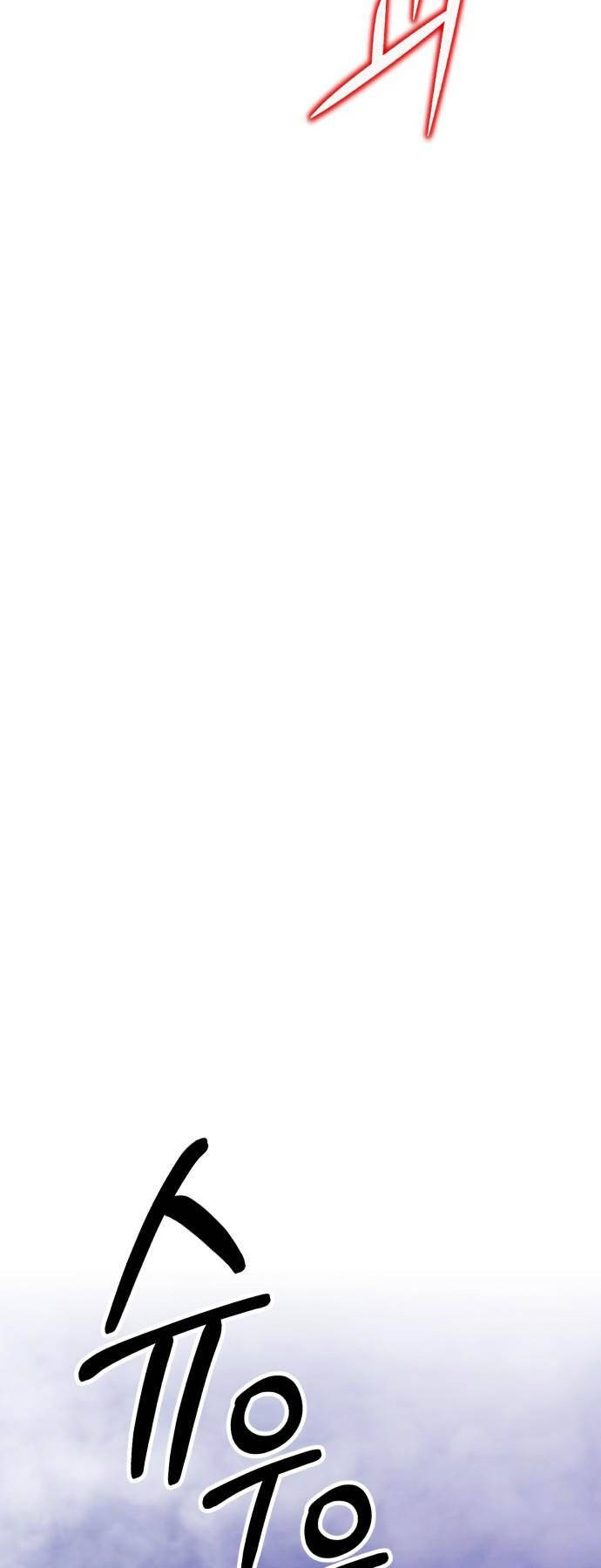 Gậy Gỗ Cấp 99+ Chap 92.5 - Next Chap 93.5