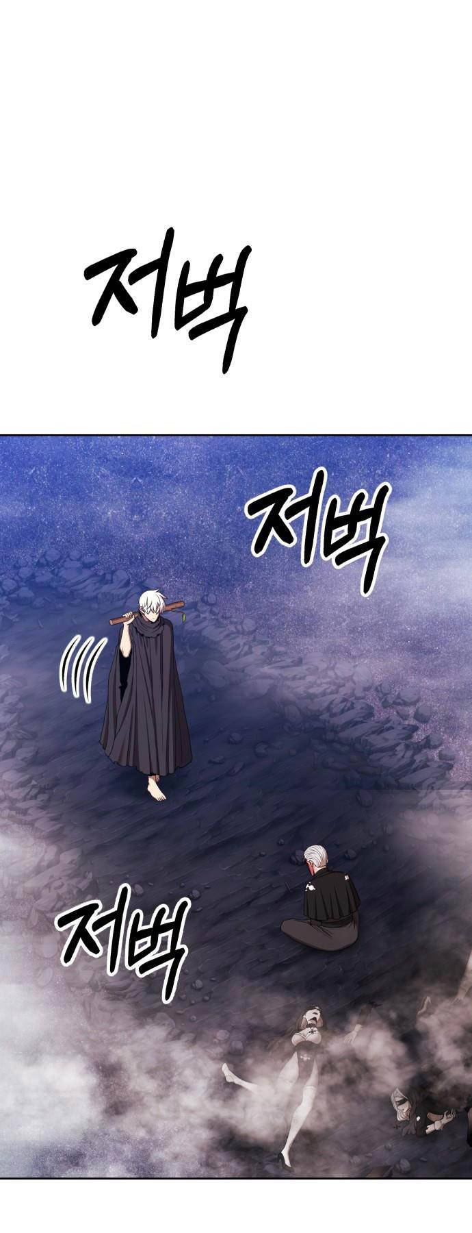 Gậy Gỗ Cấp 99+ Chap 92.5 - Next Chap 93.5