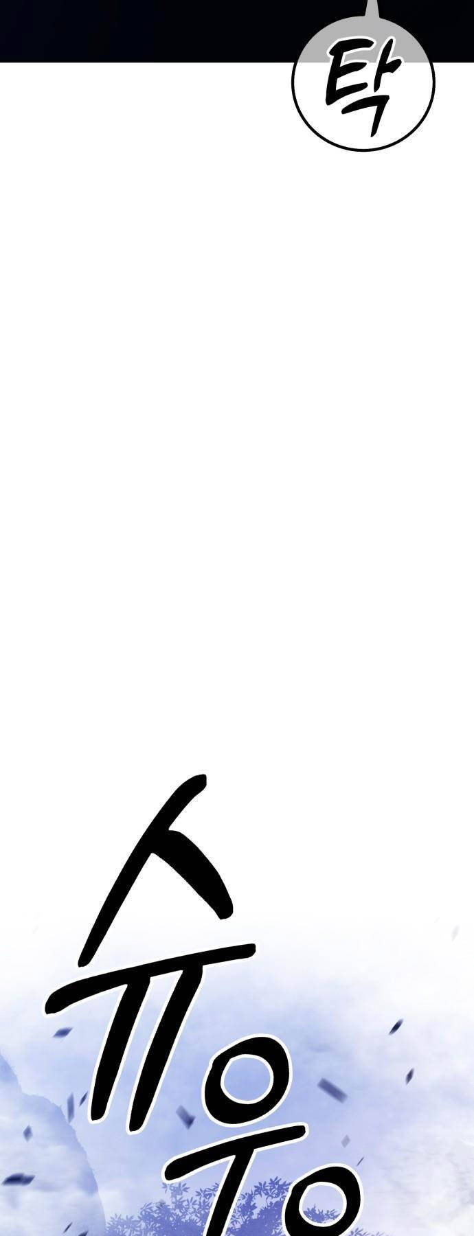 Gậy Gỗ Cấp 99+ Chap 92 - Next Chap 93