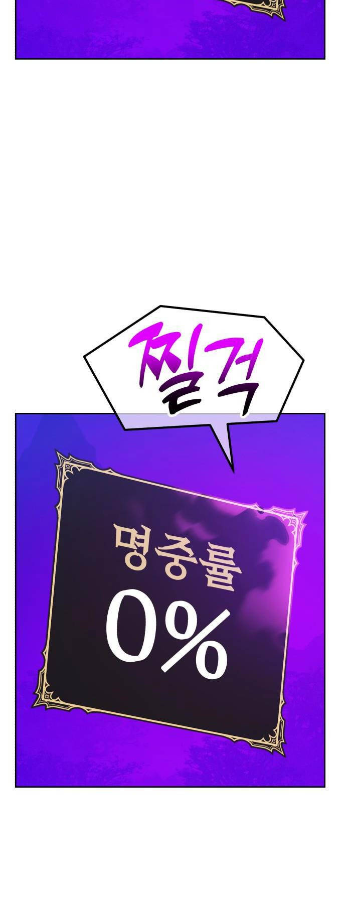 Gậy Gỗ Cấp 99+ Chap 92 - Next Chap 93