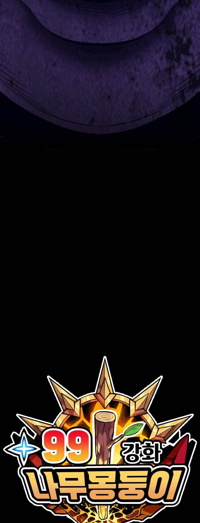 Gậy Gỗ Cấp 99+ Chap 93.6 - Next Chap 94.6