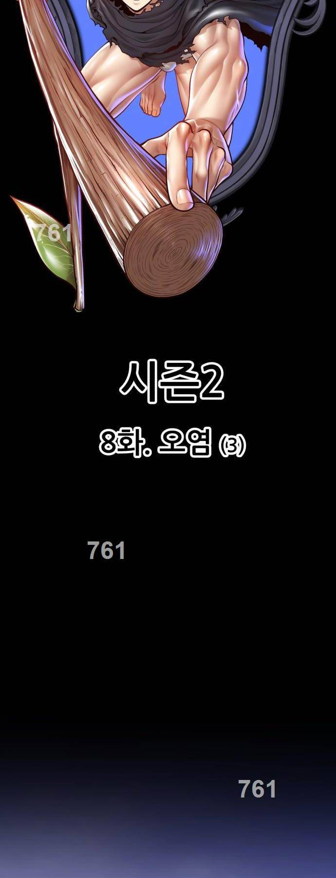 Gậy Gỗ Cấp 99+ Chap 93 - Next Chap 94