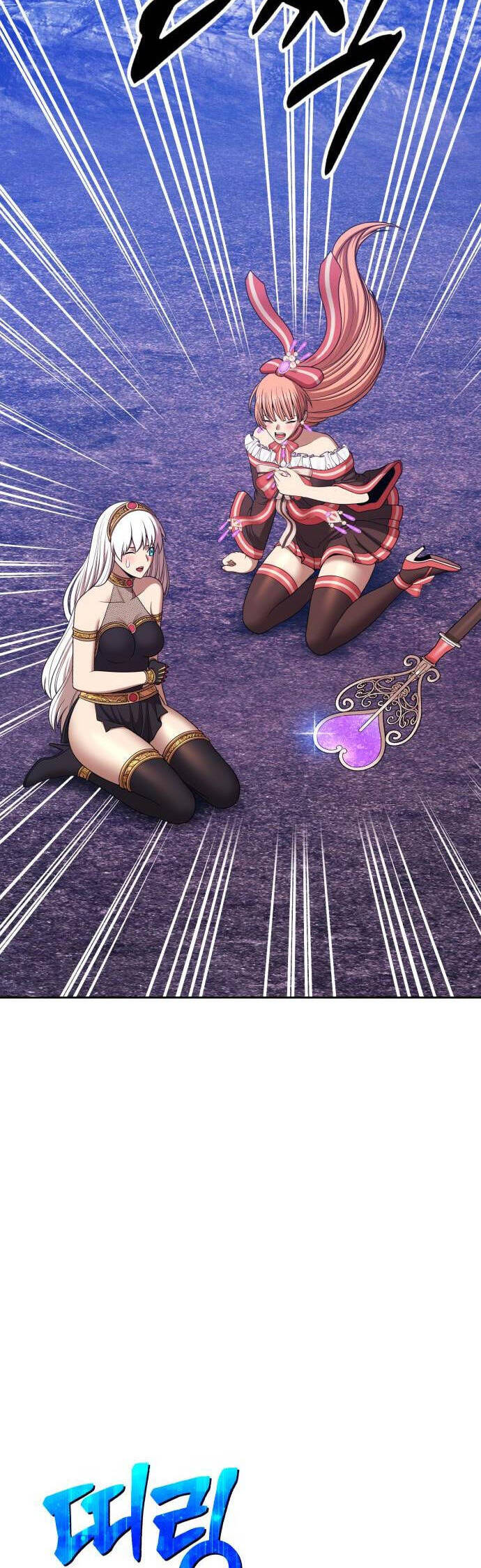 Gậy Gỗ Cấp 99+ Chap 94 - Next Chap 95