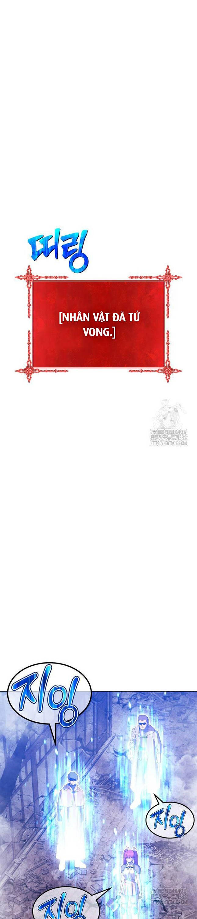 Gậy Gỗ Cấp 99+ Chap 96 - Next Chap 97