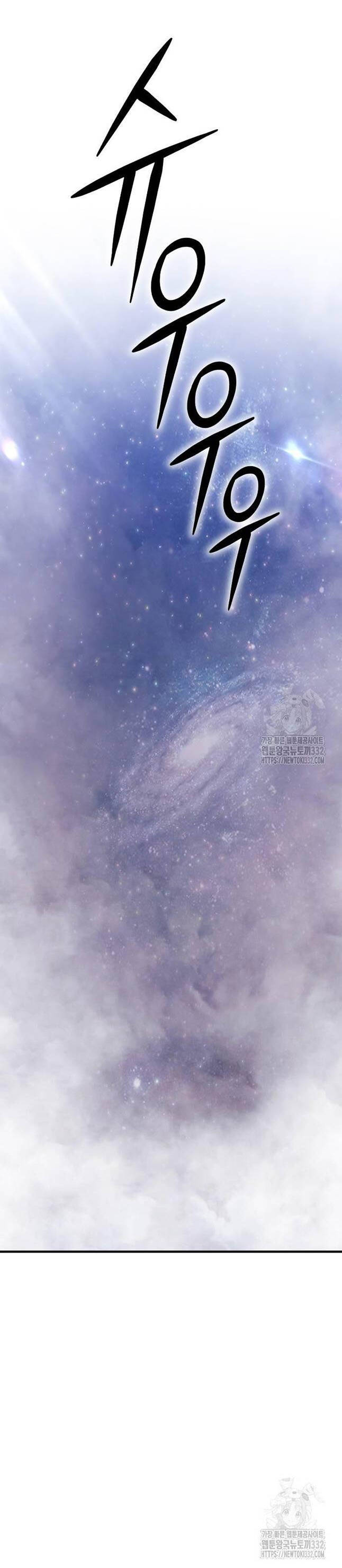 Gậy Gỗ Cấp 99+ Chap 96 - Next Chap 97