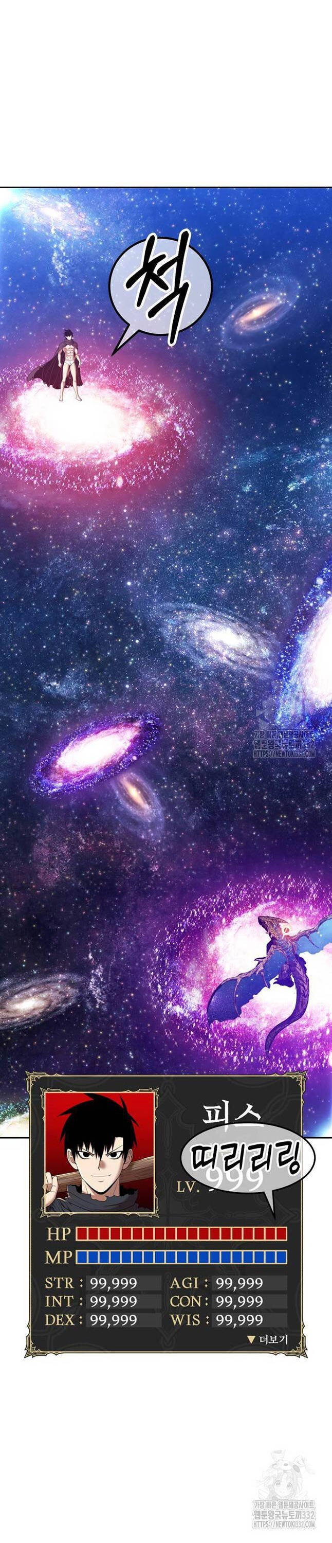 Gậy Gỗ Cấp 99+ Chap 96 - Next Chap 97