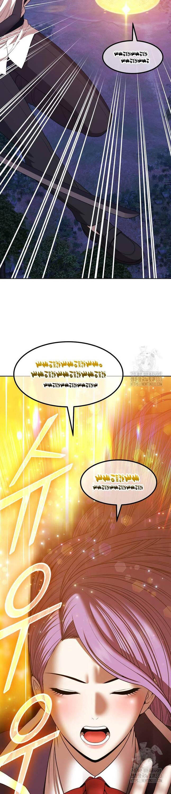 Gậy Gỗ Cấp 99+ Chap 97 - Next Chap 98