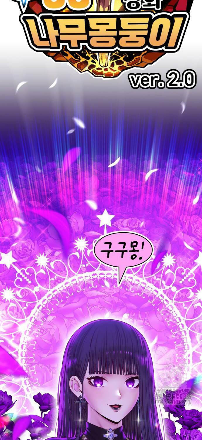 Gậy Gỗ Cấp 99+ Chap 99 - Next Chap 100