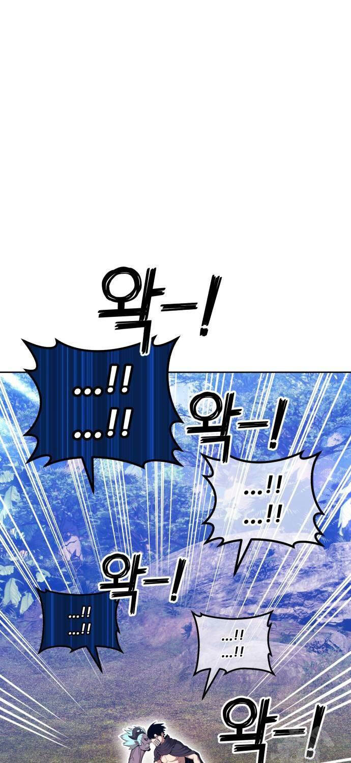 Gậy Gỗ Cấp 99+ Chap 99 - Next Chap 100