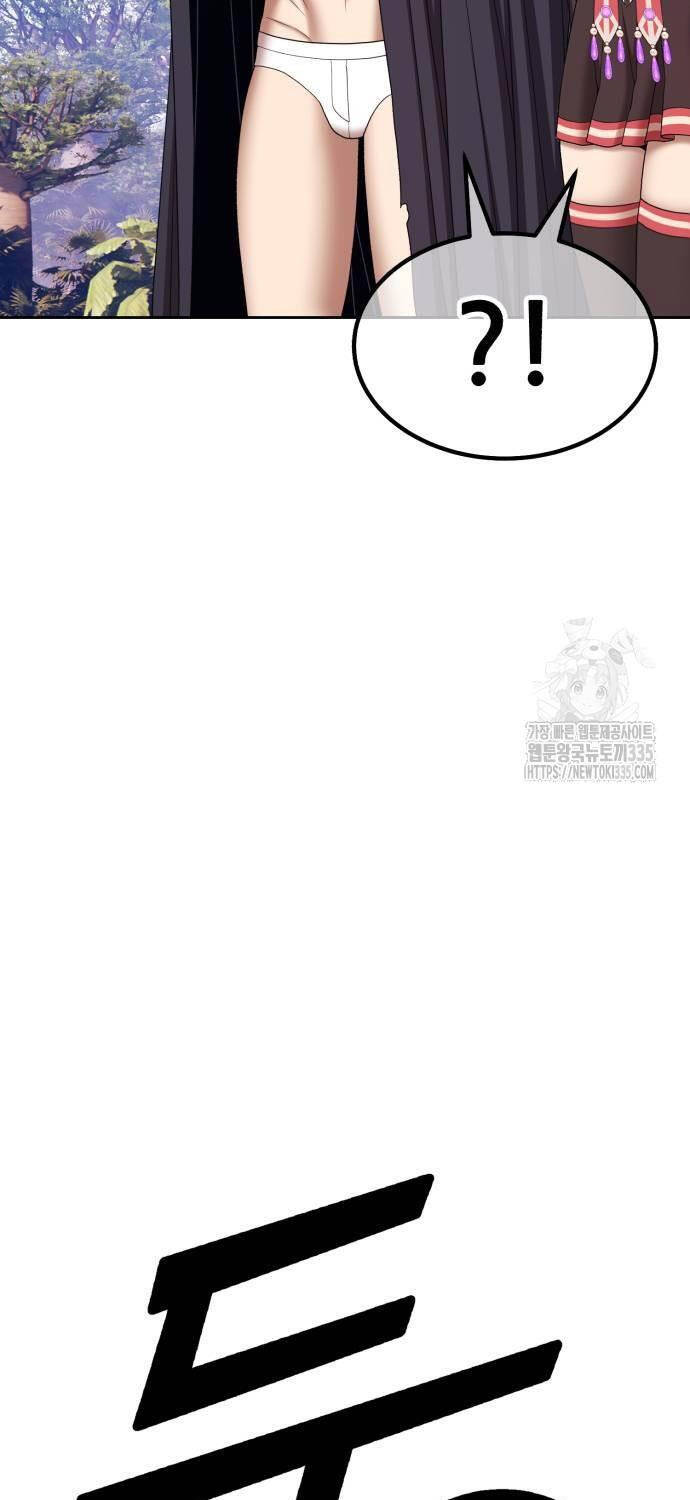 Gậy Gỗ Cấp 99+ Chap 99 - Next Chap 100