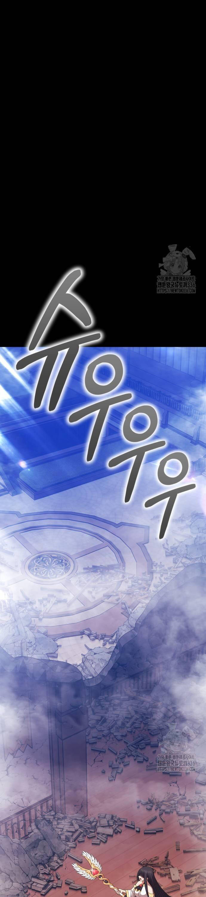 Gậy Gỗ Cấp 99+ Chap 100 - Next Chap 101