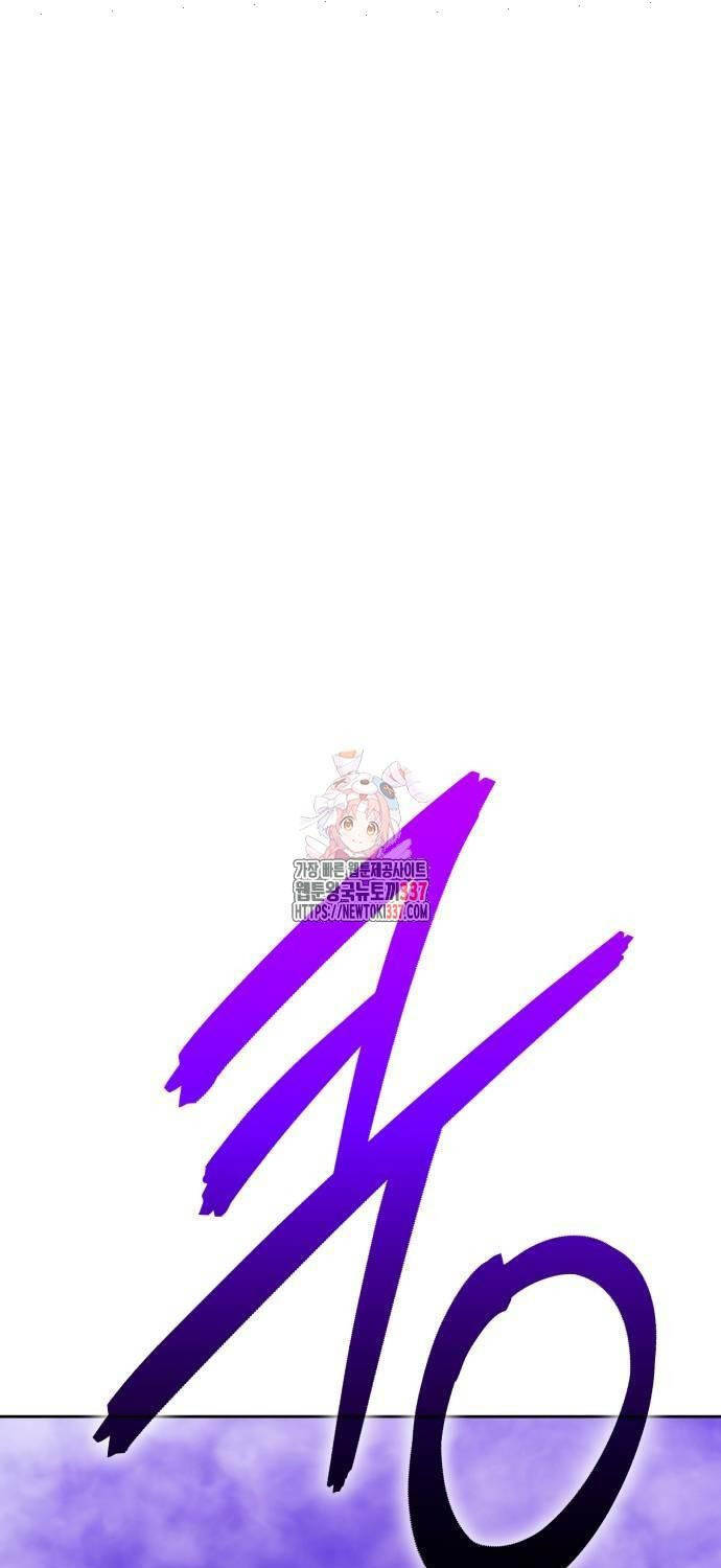 Gậy Gỗ Cấp 99+ Chap 101 - Next Chap 102