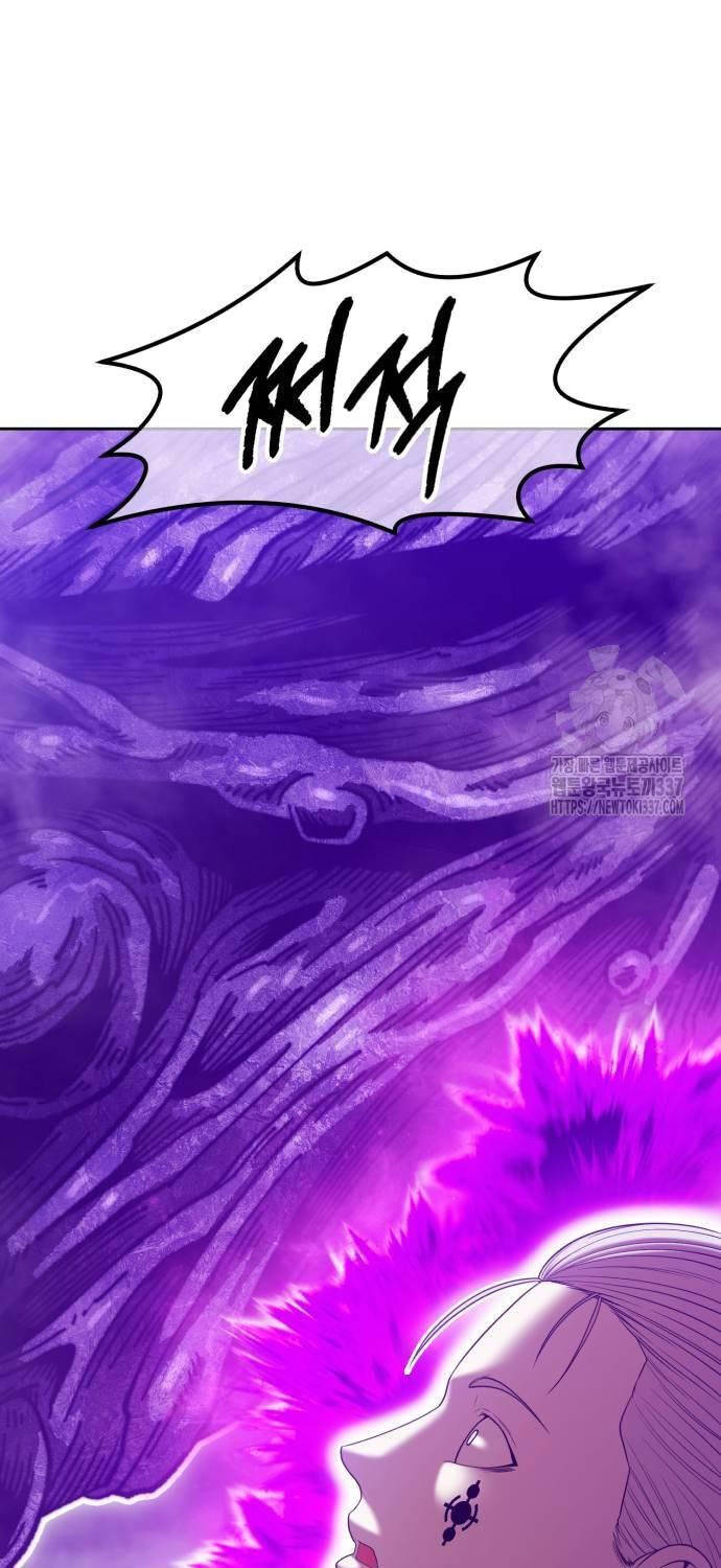 Gậy Gỗ Cấp 99+ Chap 101 - Next Chap 102