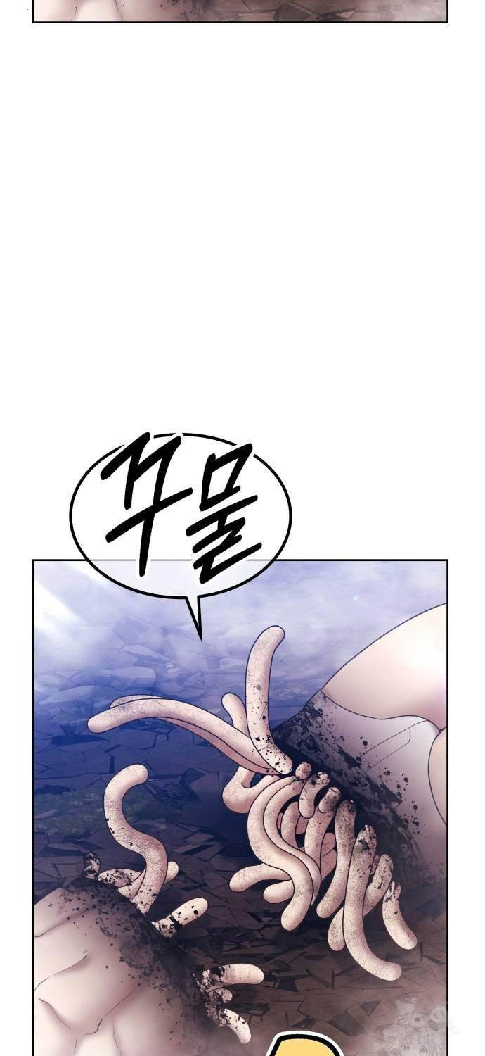 Gậy Gỗ Cấp 99+ Chap 101 - Next Chap 102