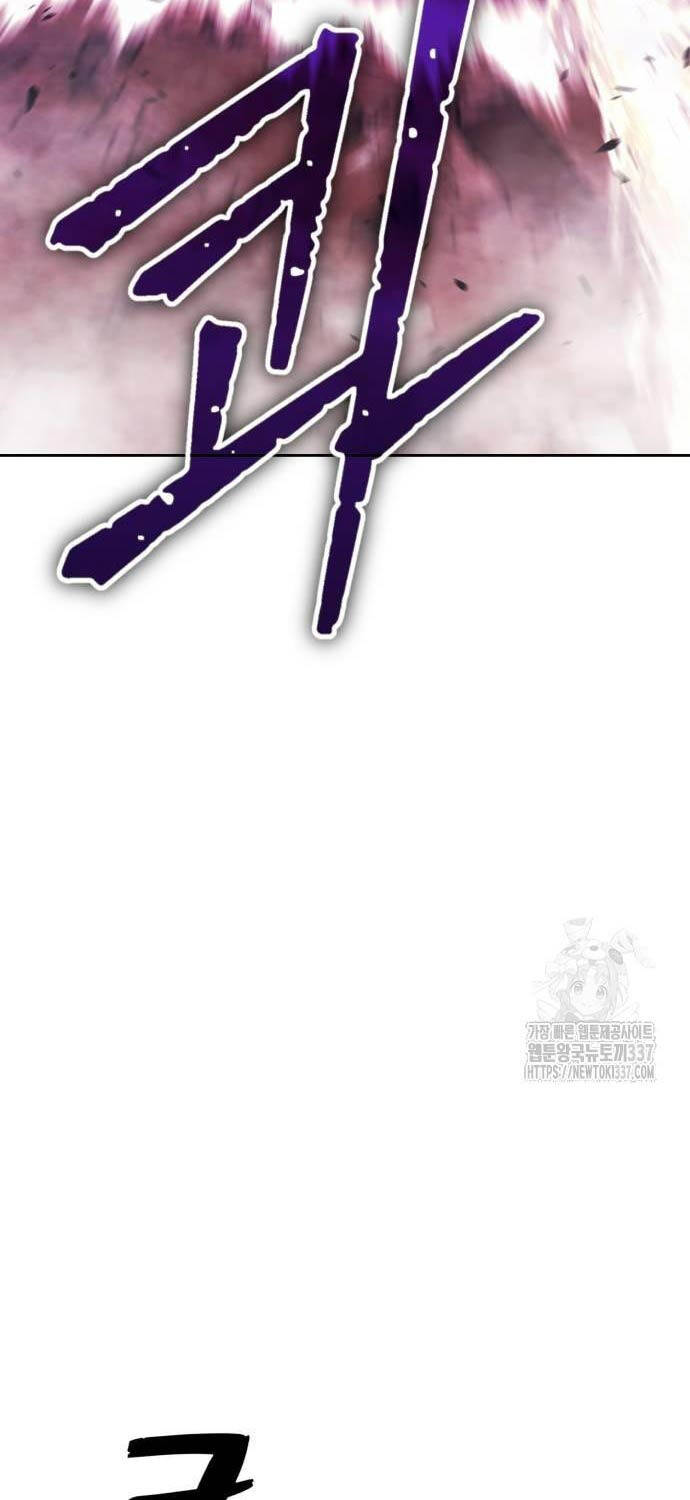 Gậy Gỗ Cấp 99+ Chap 101 - Next Chap 102