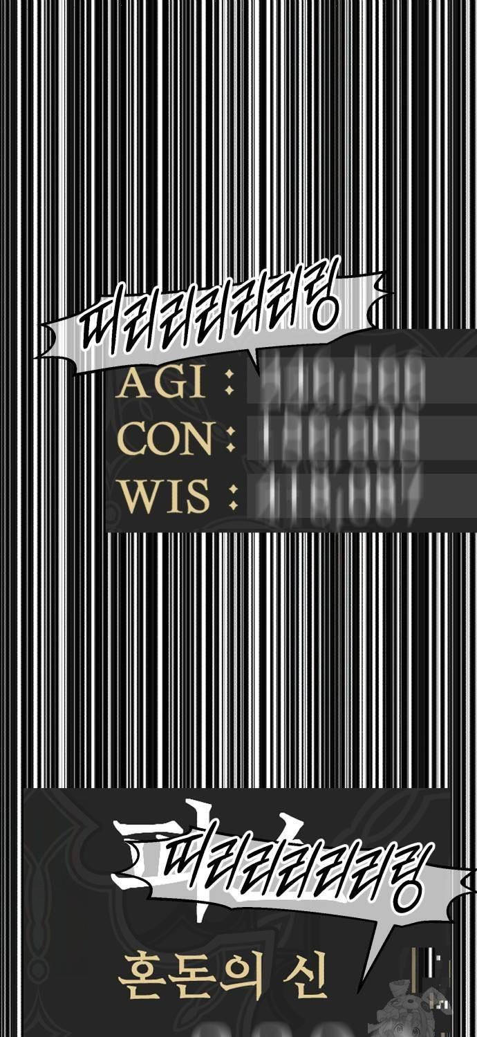 Gậy Gỗ Cấp 99+ Chap 101 - Next Chap 102