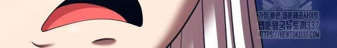 Gậy Gỗ Cấp 99+ Chap 101 - Next Chap 102