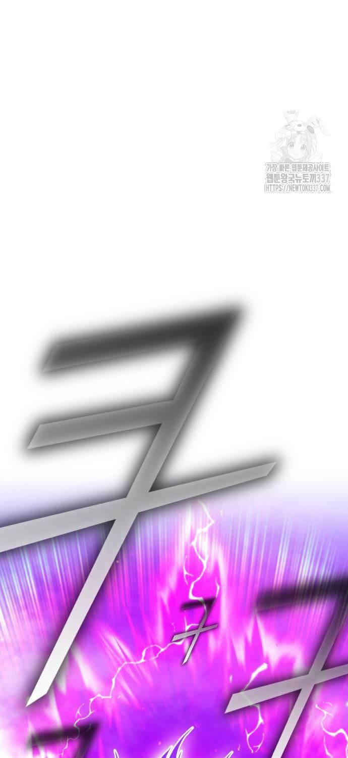 Gậy Gỗ Cấp 99+ Chap 102 - Next Chap 103