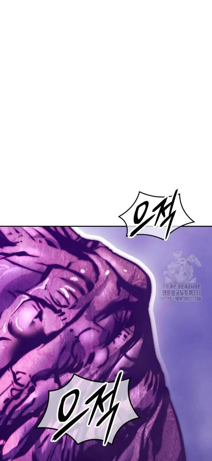 Gậy Gỗ Cấp 99+ Chap 102 - Next Chap 103