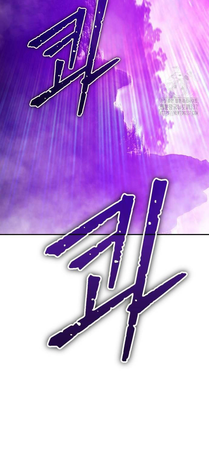 Gậy Gỗ Cấp 99+ Chap 102 - Next Chap 103