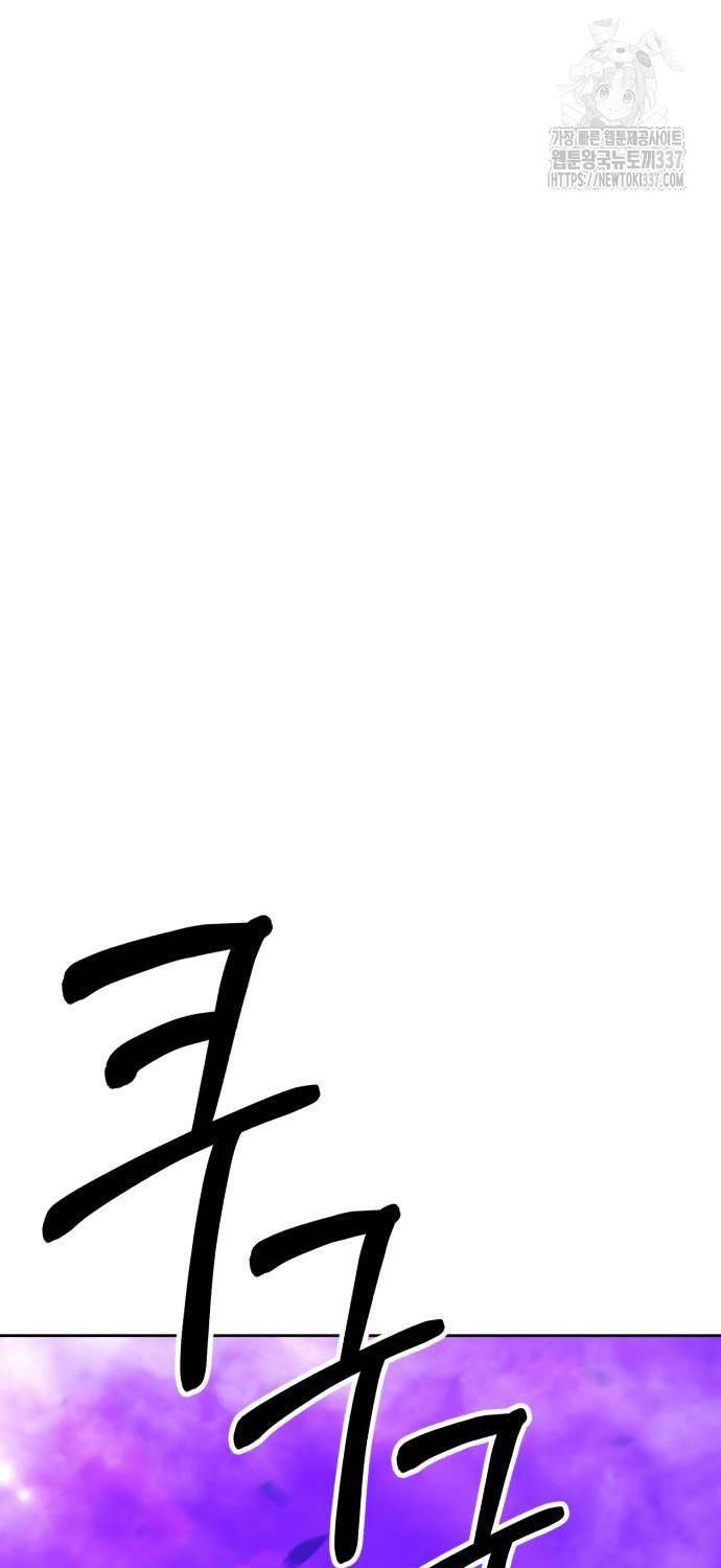 Gậy Gỗ Cấp 99+ Chap 102 - Next Chap 103