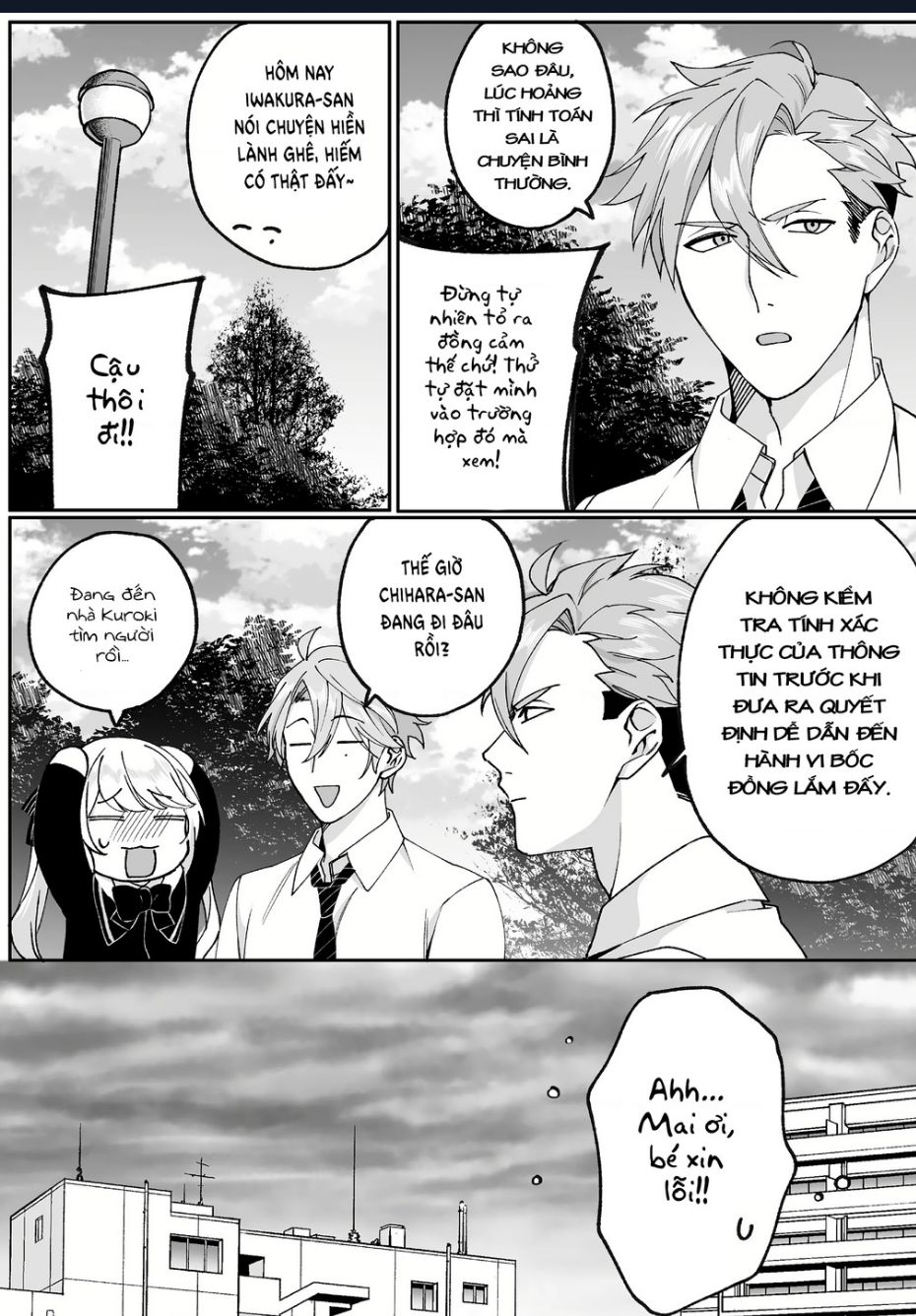 Jirai Nandesuka? Chihara-San Chap 72 - Next Chap 73