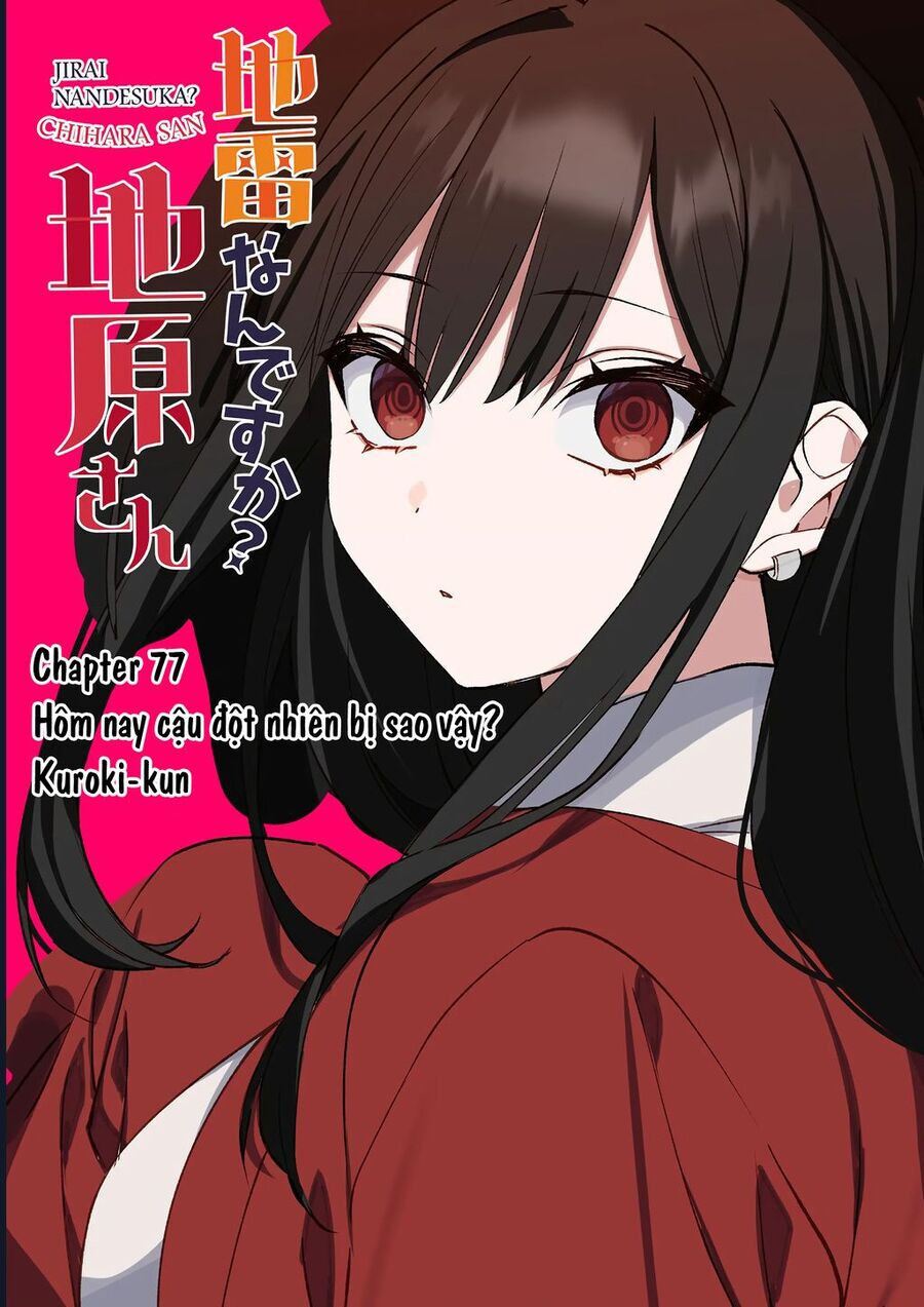 Jirai Nandesuka? Chihara-San Chap 77 - Next Chap 78