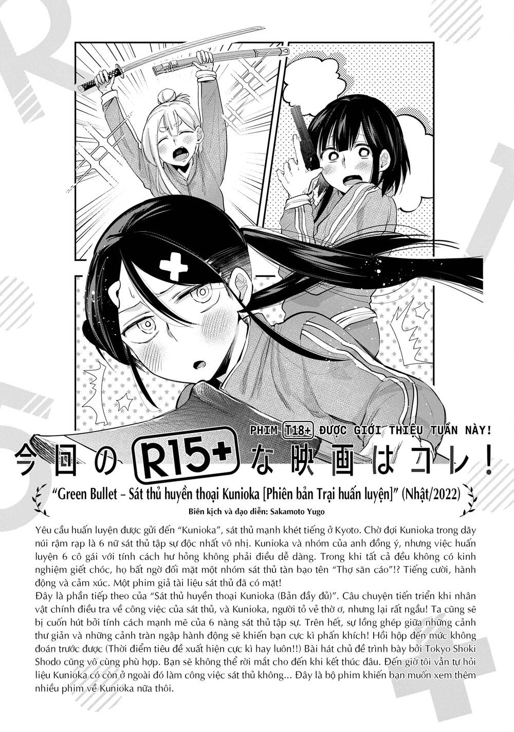 Xem Phim Người Lớn Được Không? Chap 25 - Next Chap 26