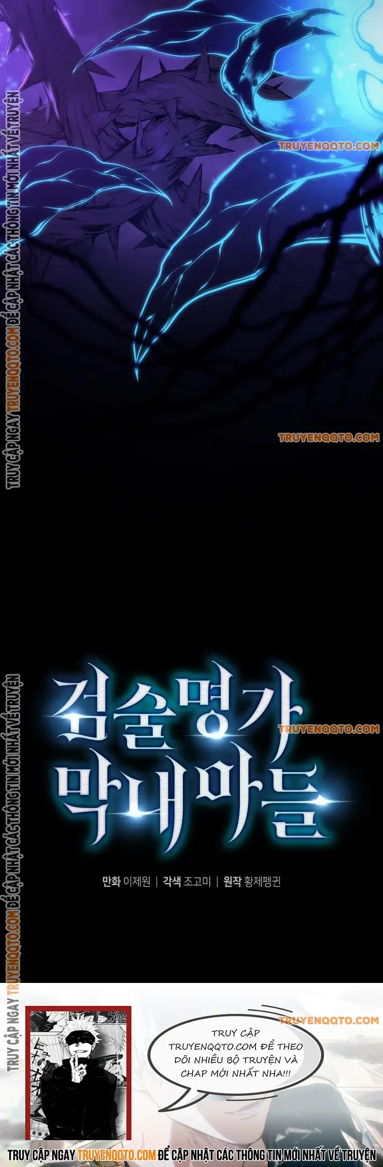 Con Trai Út Của Gia Đình Kiếm Thuật Danh Tiếng Chap 149 - Next Chap 150