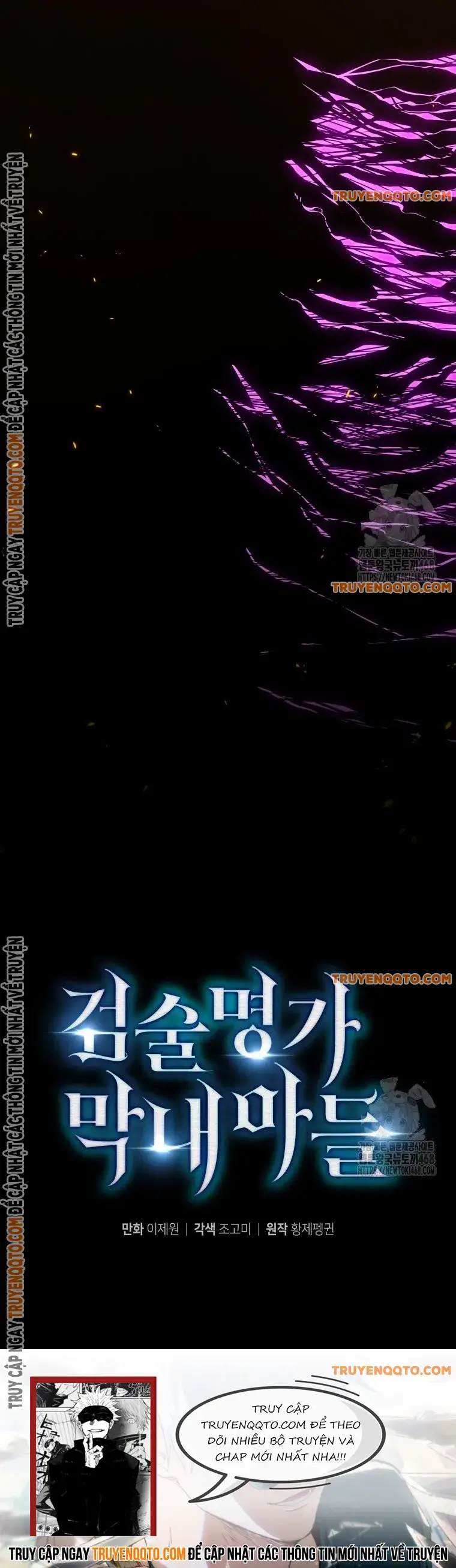 Con Trai Út Của Gia Đình Kiếm Thuật Danh Tiếng Chap 151 - Next Chap 152