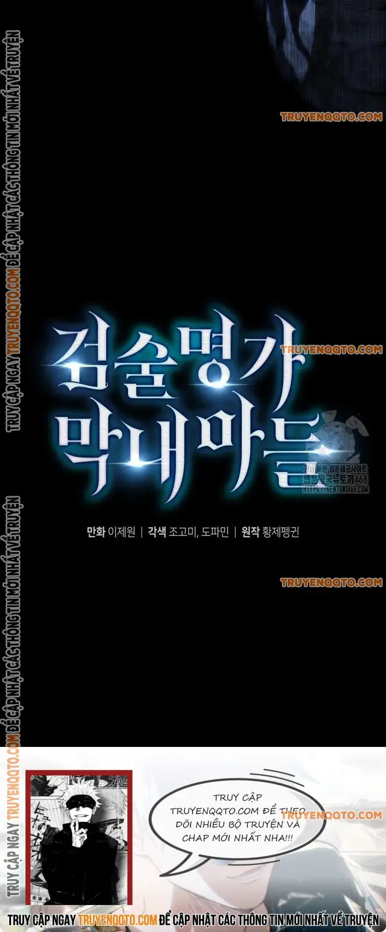 Con Trai Út Của Gia Đình Kiếm Thuật Danh Tiếng Chap 155 - Next Chap 156