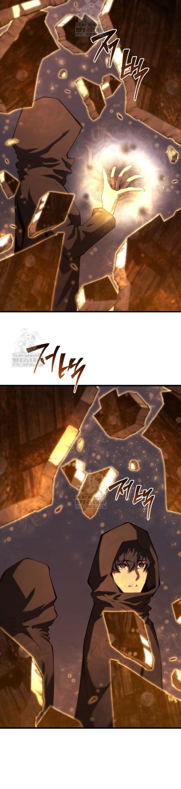 Con Trai Út Của Gia Đình Kiếm Thuật Danh Tiếng Chap 162 - Next Chap 163