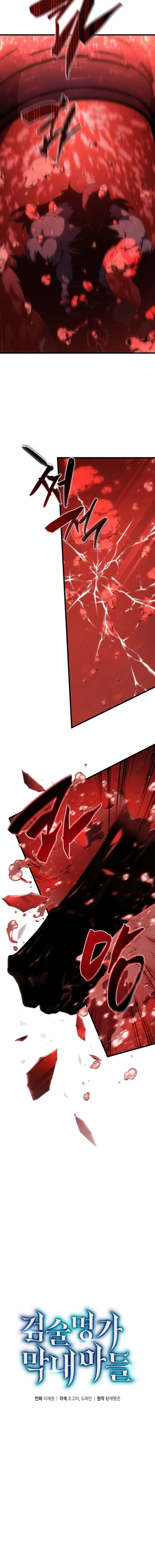 Con Trai Út Của Gia Đình Kiếm Thuật Danh Tiếng Chap 169 - Next Chap 170