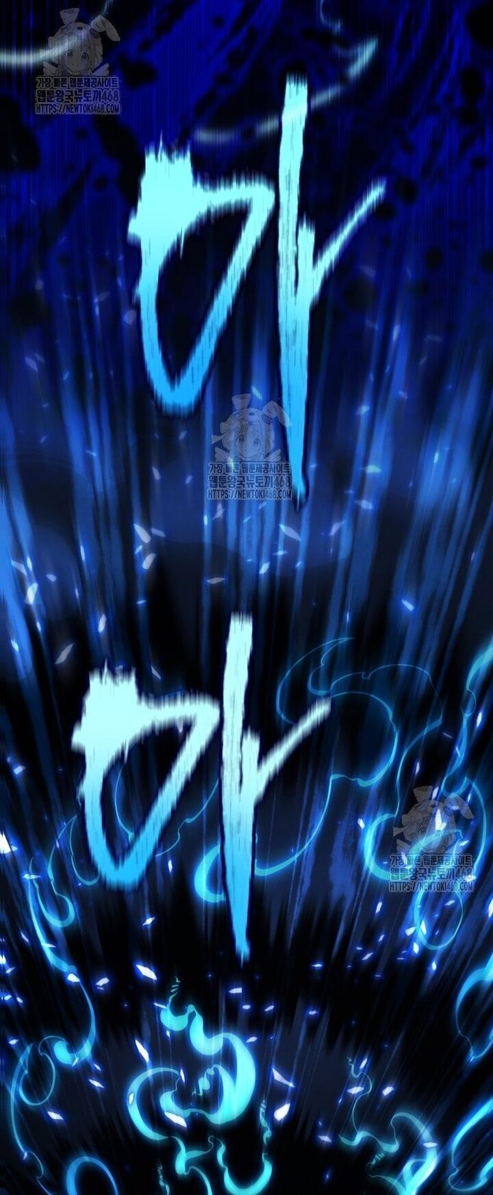 Con Trai Út Của Gia Đình Kiếm Thuật Danh Tiếng Chap 172 - Next Chap 173