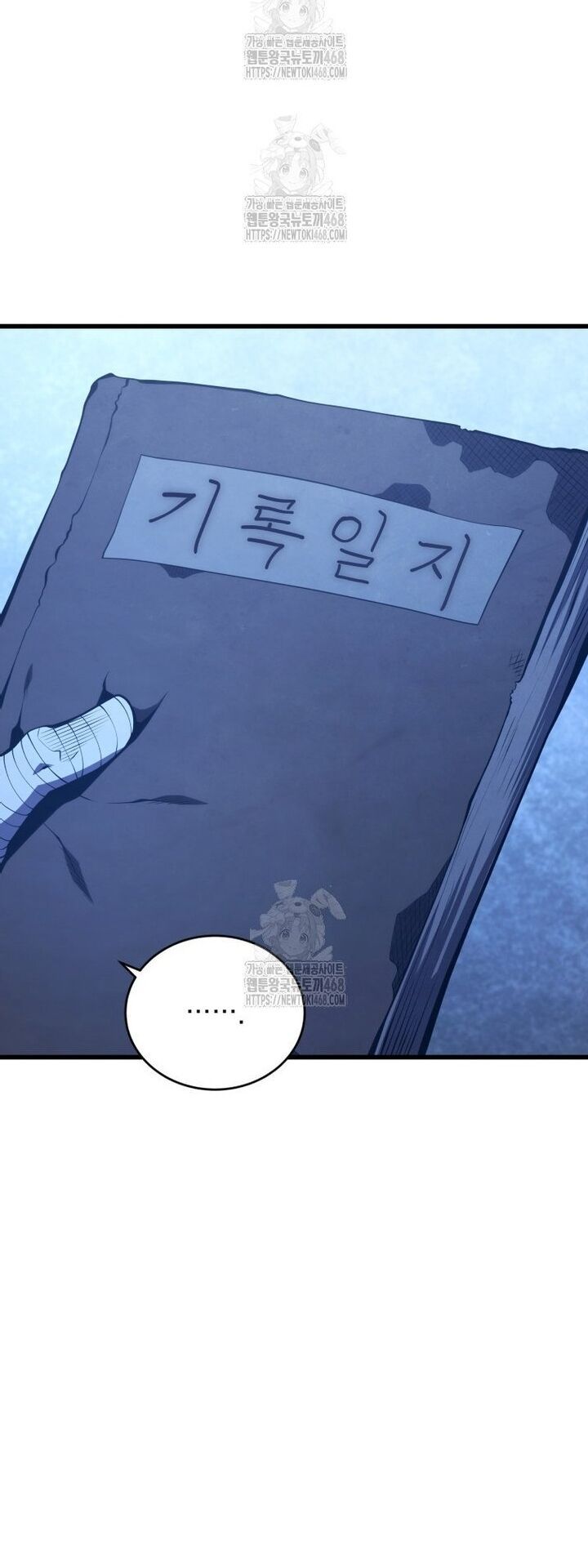 Con Trai Út Của Gia Đình Kiếm Thuật Danh Tiếng Chap 172 - Next Chap 173