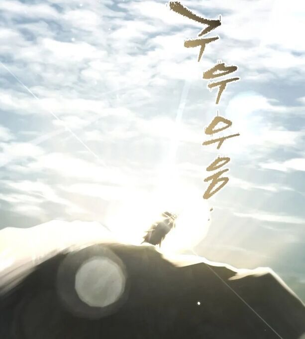 Con Trai Út Của Gia Đình Kiếm Thuật Danh Tiếng Chap 175 - Next Chap 176