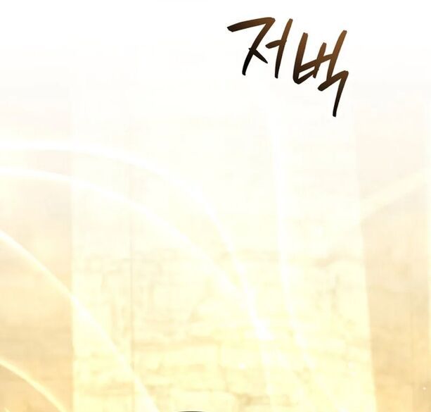 Con Trai Út Của Gia Đình Kiếm Thuật Danh Tiếng Chap 175 - Next Chap 176