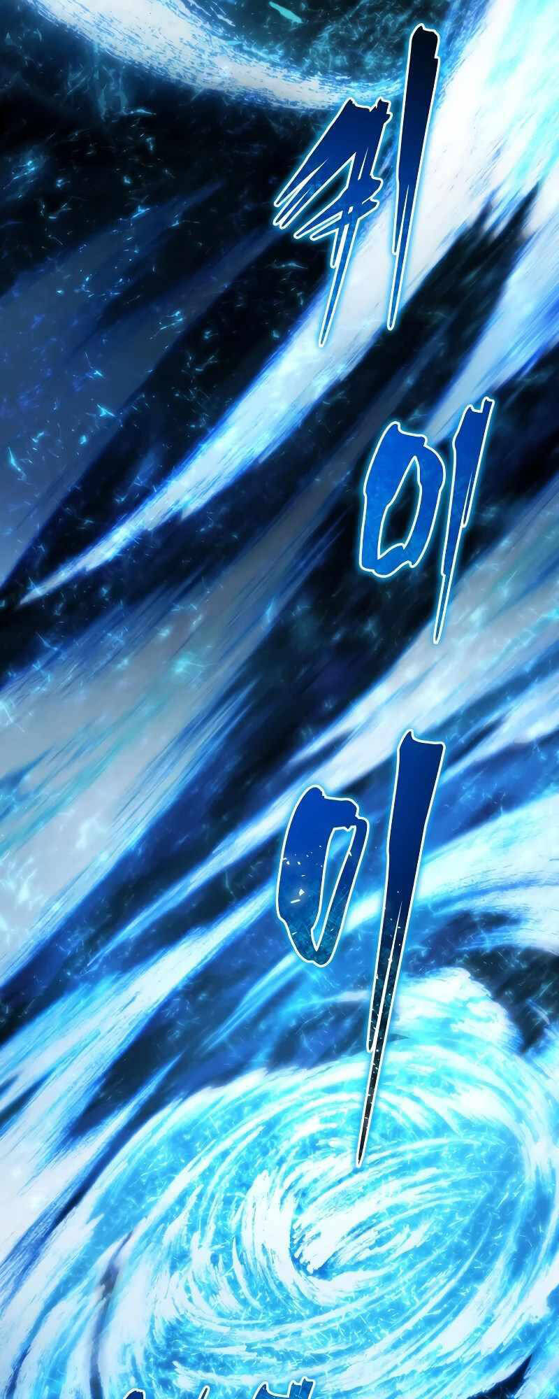 Con Trai Út Của Gia Đình Kiếm Thuật Danh Tiếng Chap 124 - Next Chap 125