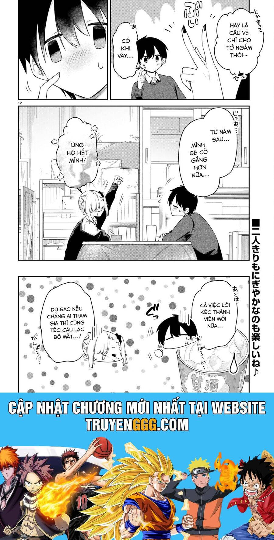Vampire-Chan Can't Suck Properly Chap 51 - Next Chap 52