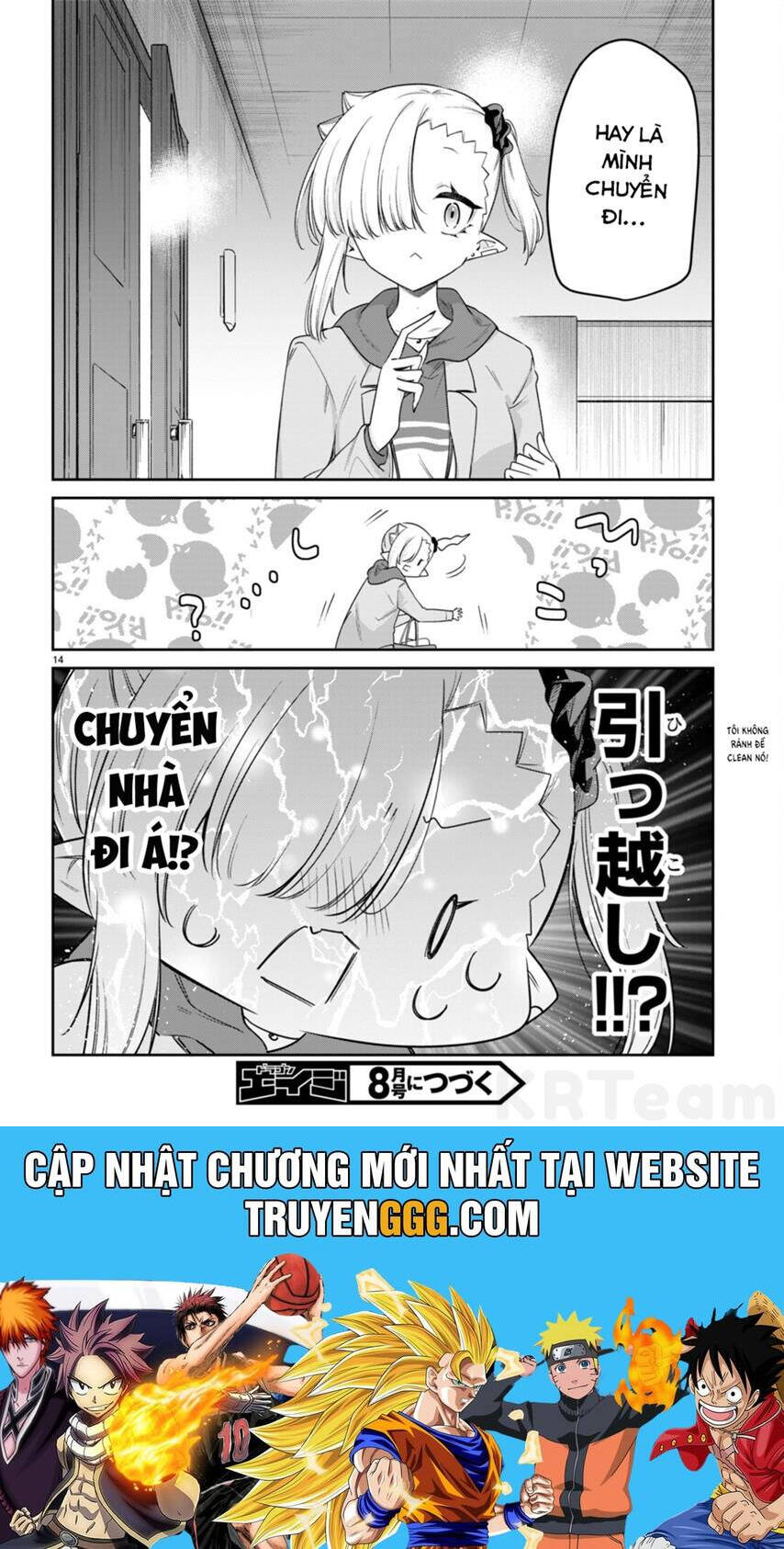 Vampire-Chan Can't Suck Properly Chap 54 - Next Chap 55