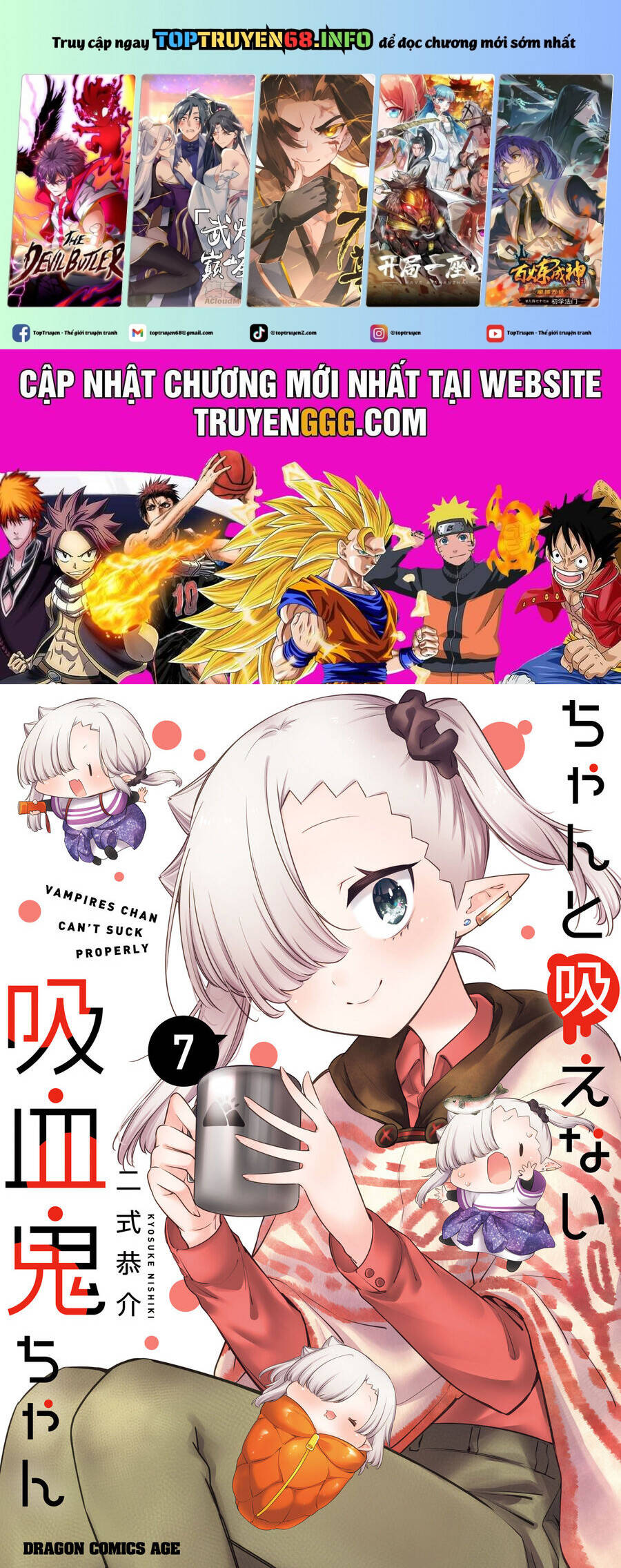 Vampire-Chan Can't Suck Properly Chap 56 - Next Chap 57
