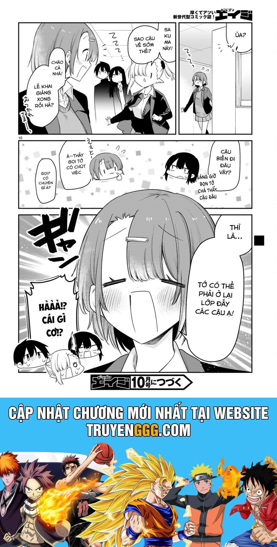 Vampire-Chan Can't Suck Properly Chap 58 - Next Chap 59