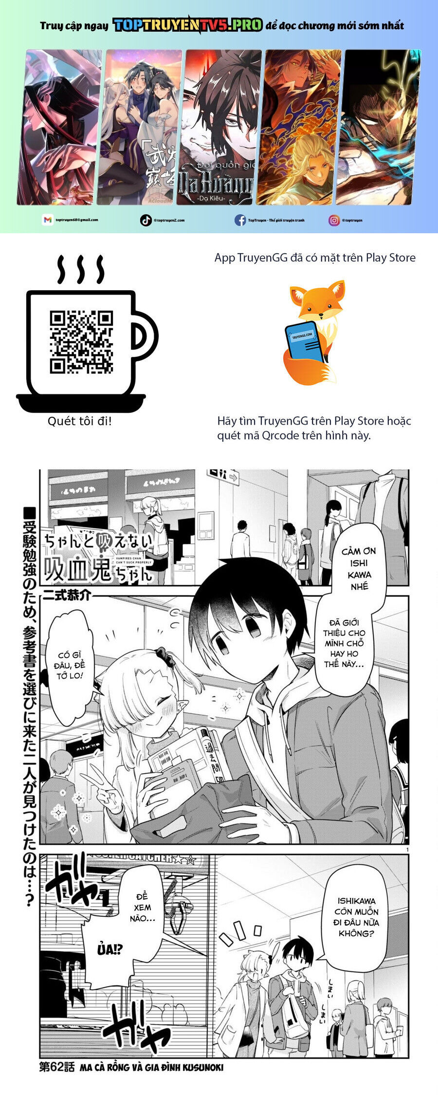 Vampire-Chan Can't Suck Properly Chap 62 - Next Chap 63