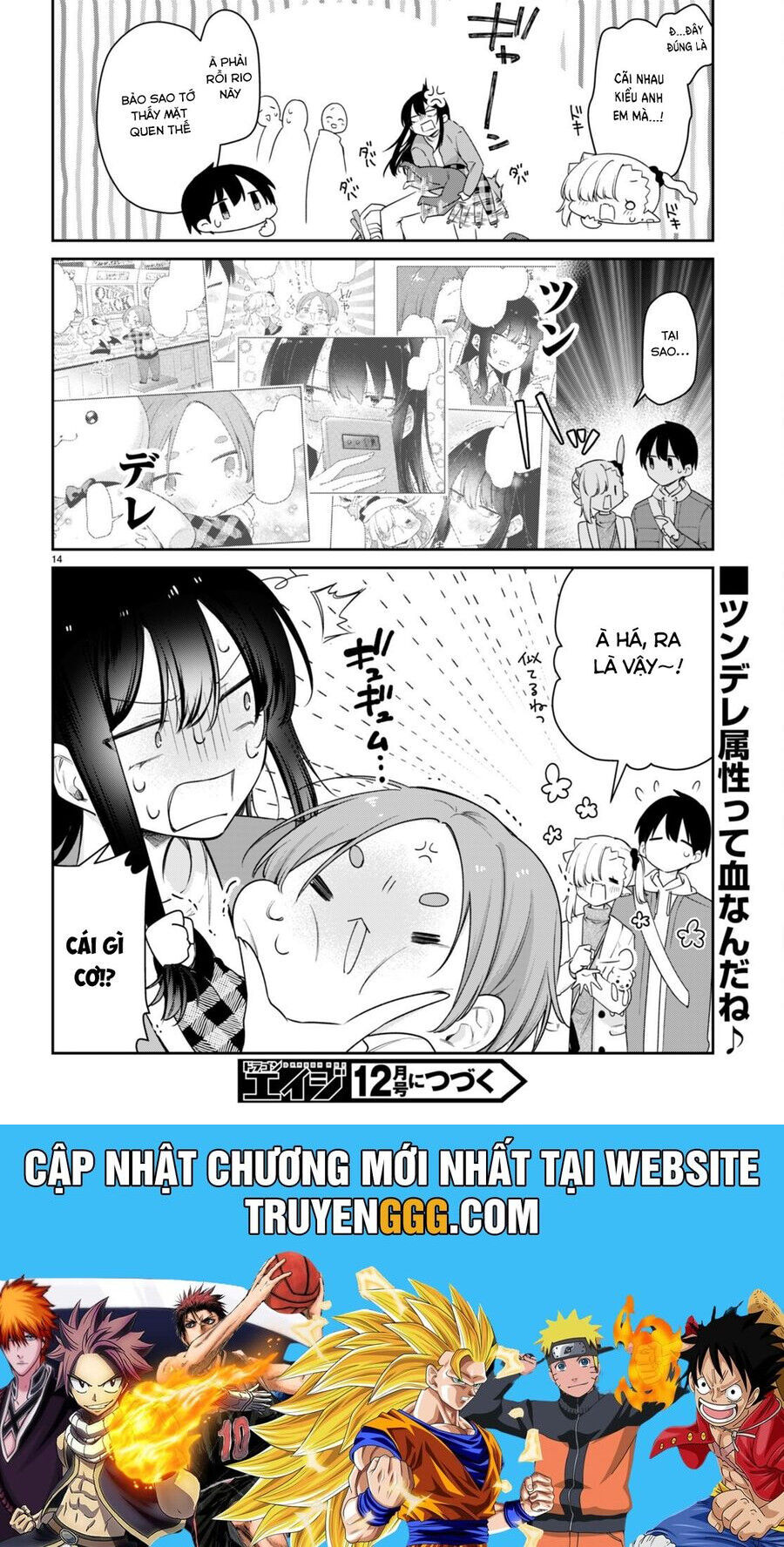Vampire-Chan Can't Suck Properly Chap 62 - Next Chap 63