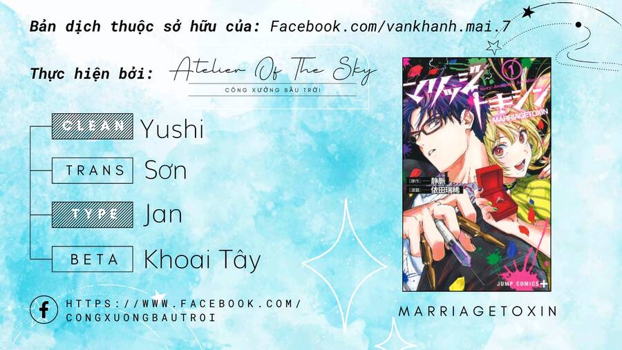 Marriagetoxin Chap 52 - Next Chap 53